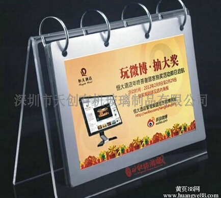 【亞克力臺(tái)歷架】不僅僅是日歷那么簡(jiǎn)單！